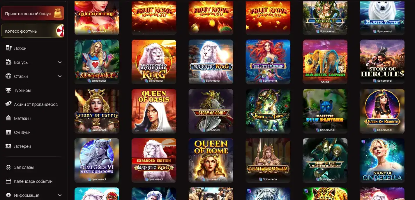 Процесс верификации и служба поддержки казино